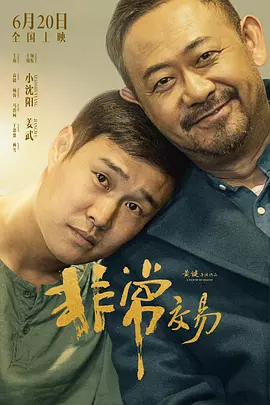 亚洲国产日韩欧美在线